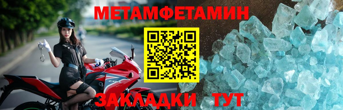 нарко площадка как зайти  АМФЕТАМИН  Павловский Посад  Вход с VPN  Амфетамин VHQ 