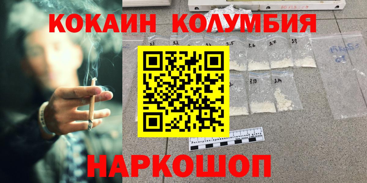 Cocaine 98% Павловский Посад