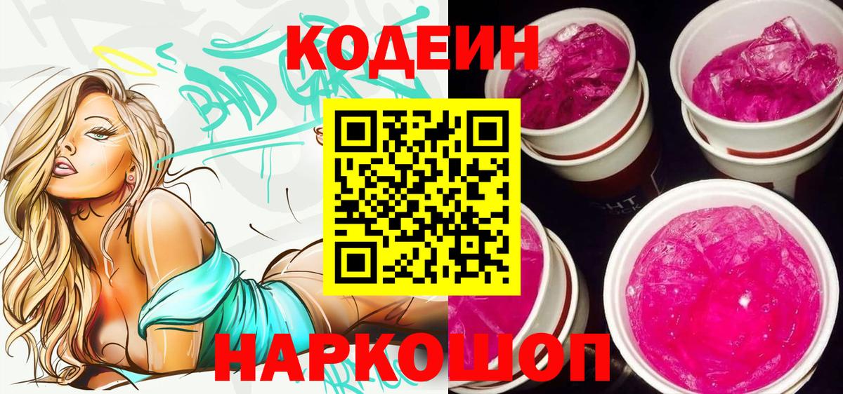 Павловский Посад  COCAIN  Марихуана  НБОМе  Вход с VPN  ГАШИШ  Мефедрон   Метамфетамин 