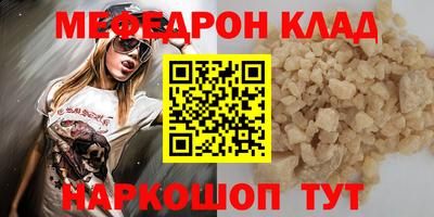 эйфоретик Славгород