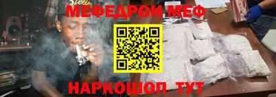эйфоретик Славгород