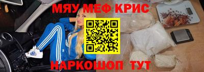 сатива Сланцы