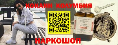 эйфоретик Славгород