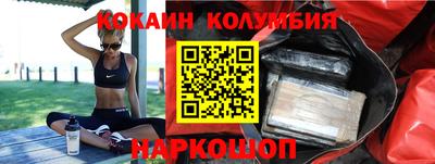 сатива Сланцы