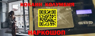 меф VHQ Славянск-на-Кубани