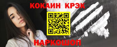 меф VHQ Славянск-на-Кубани