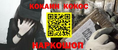 сатива Сланцы