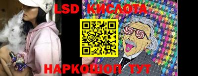 эйфоретик Славгород