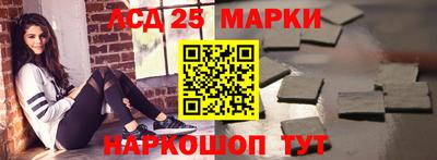 сатива Сланцы