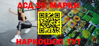 меф VHQ Славянск-на-Кубани