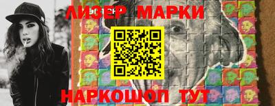 эйфоретик Славгород