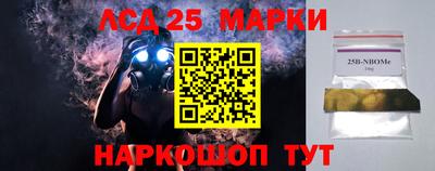 меф VHQ Славянск-на-Кубани