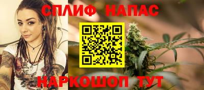 эйфоретик Славгород