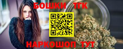 сатива Сланцы
