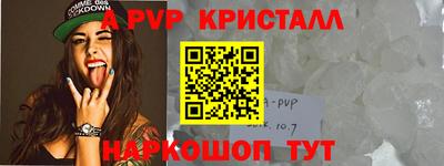 стаф Старая Купавна