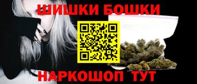 сатива Сланцы