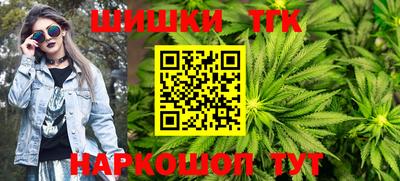 сатива Сланцы