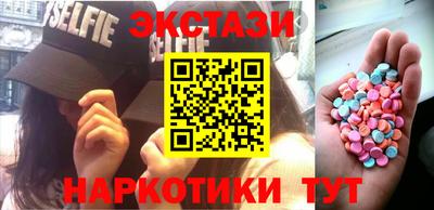 эйфоретик Славгород
