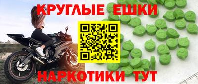 меф VHQ Славянск-на-Кубани