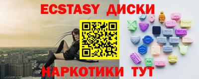 сатива Сланцы