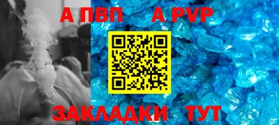 меф VHQ Славянск-на-Кубани