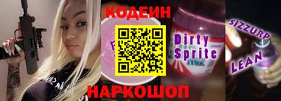 сатива Сланцы
