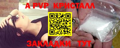 эйфоретик Славгород
