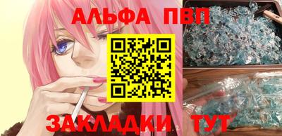 меф VHQ Славянск-на-Кубани