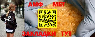 эйфоретик Славгород