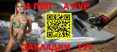 меф VHQ Славянск-на-Кубани