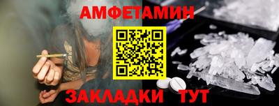 сатива Сланцы