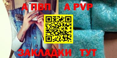 меф VHQ Славянск-на-Кубани