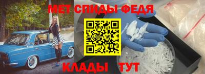 эйфоретик Славгород