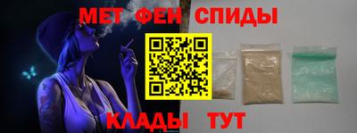 меф VHQ Славянск-на-Кубани
