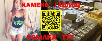 сатива Сланцы