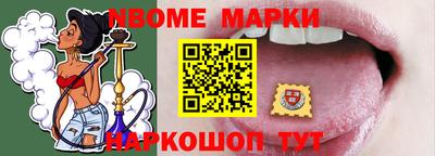 сатива Сланцы
