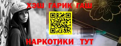 меф VHQ Славянск-на-Кубани
