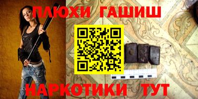 эйфоретик Славгород