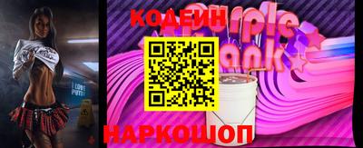 сатива Сланцы