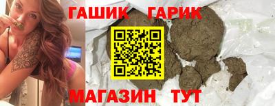 меф VHQ Славянск-на-Кубани