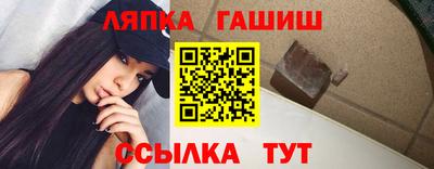 эйфоретик Славгород