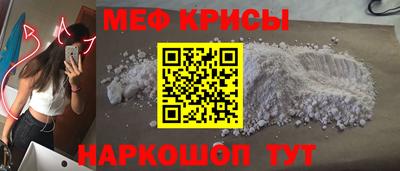 сатива Сланцы
