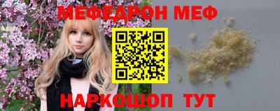 сатива Сланцы