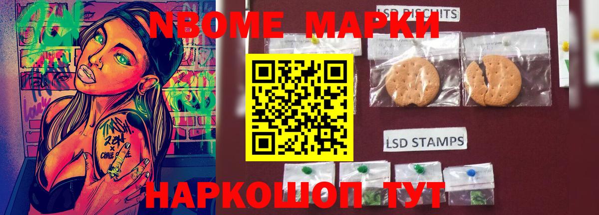 Павловский Посад  ЛСД экстази кислота  Вход с VPN  Лсд 25 экстази ecstasy 