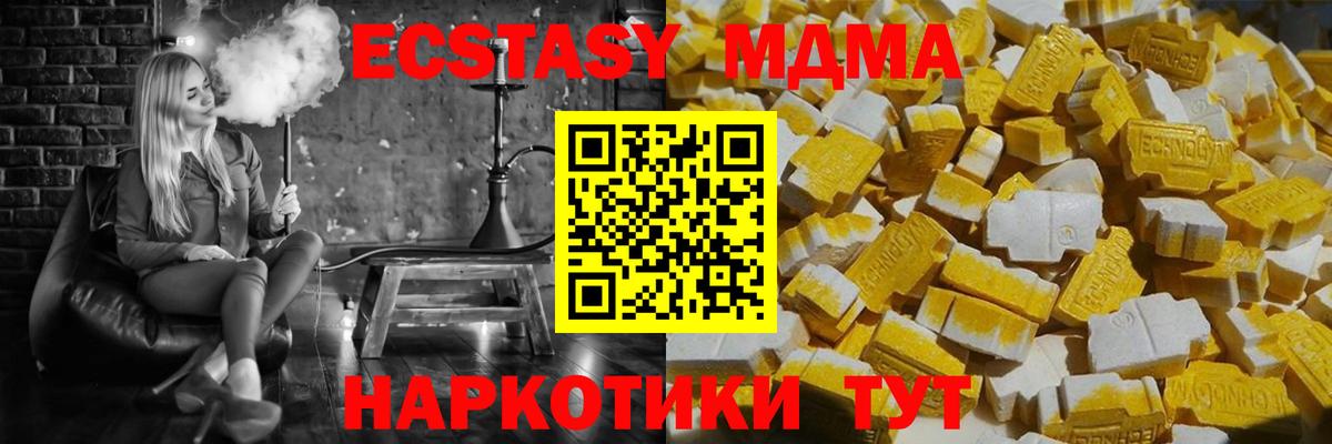 МДМА VHQ Павловский Посад