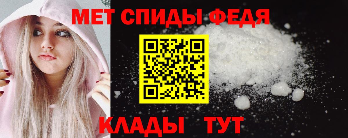 Метамфетамин витя Павловский Посад