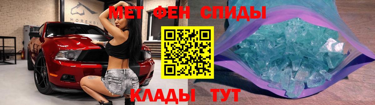 МЕТАМФЕТАМИН  Метамфетамин витя  Вход с VPN  Павловский Посад 